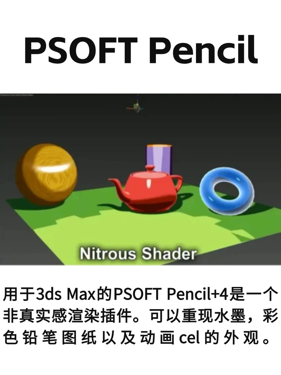 新手福利！一键获取六款常用maya插件！！