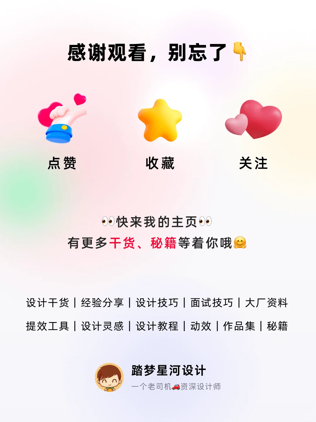 超好用的Figma插件！让你设计事半功倍🔥