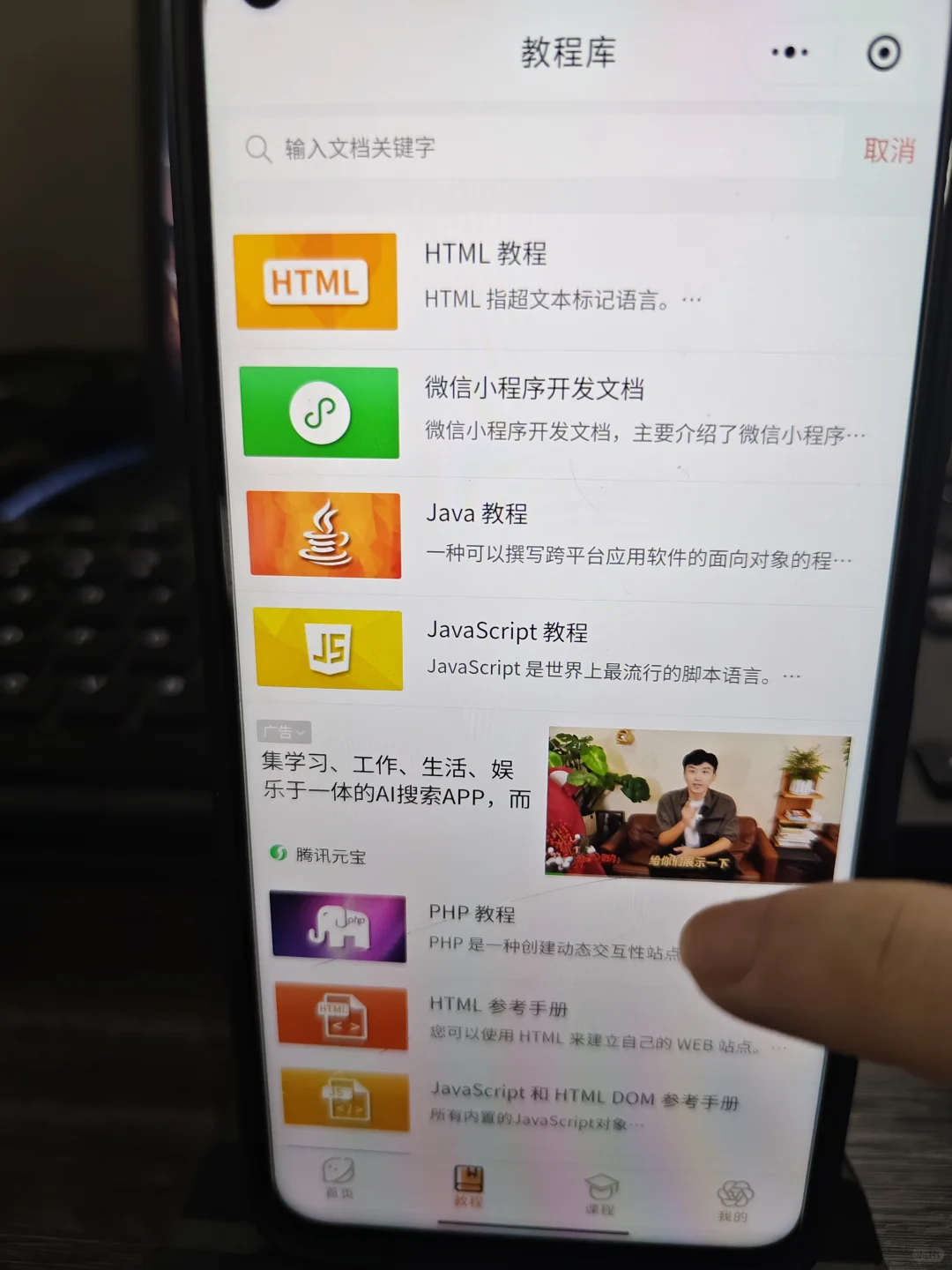 学Python请疯狂使用这些 APP