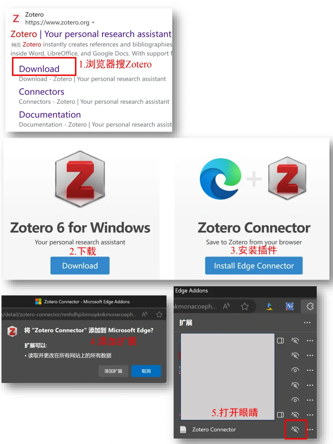 Zotero入🚪基础