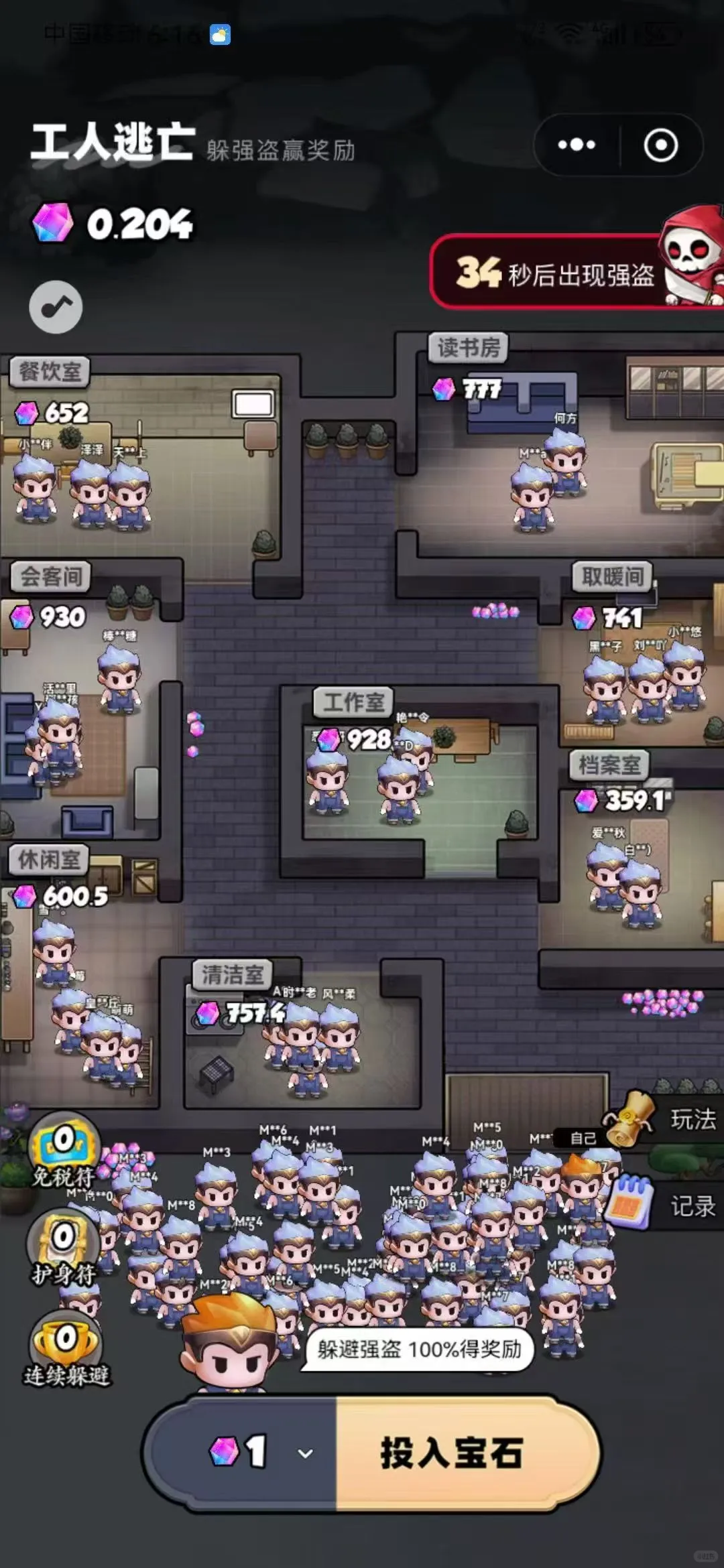 怪兽潮玩APP开发源码搭建