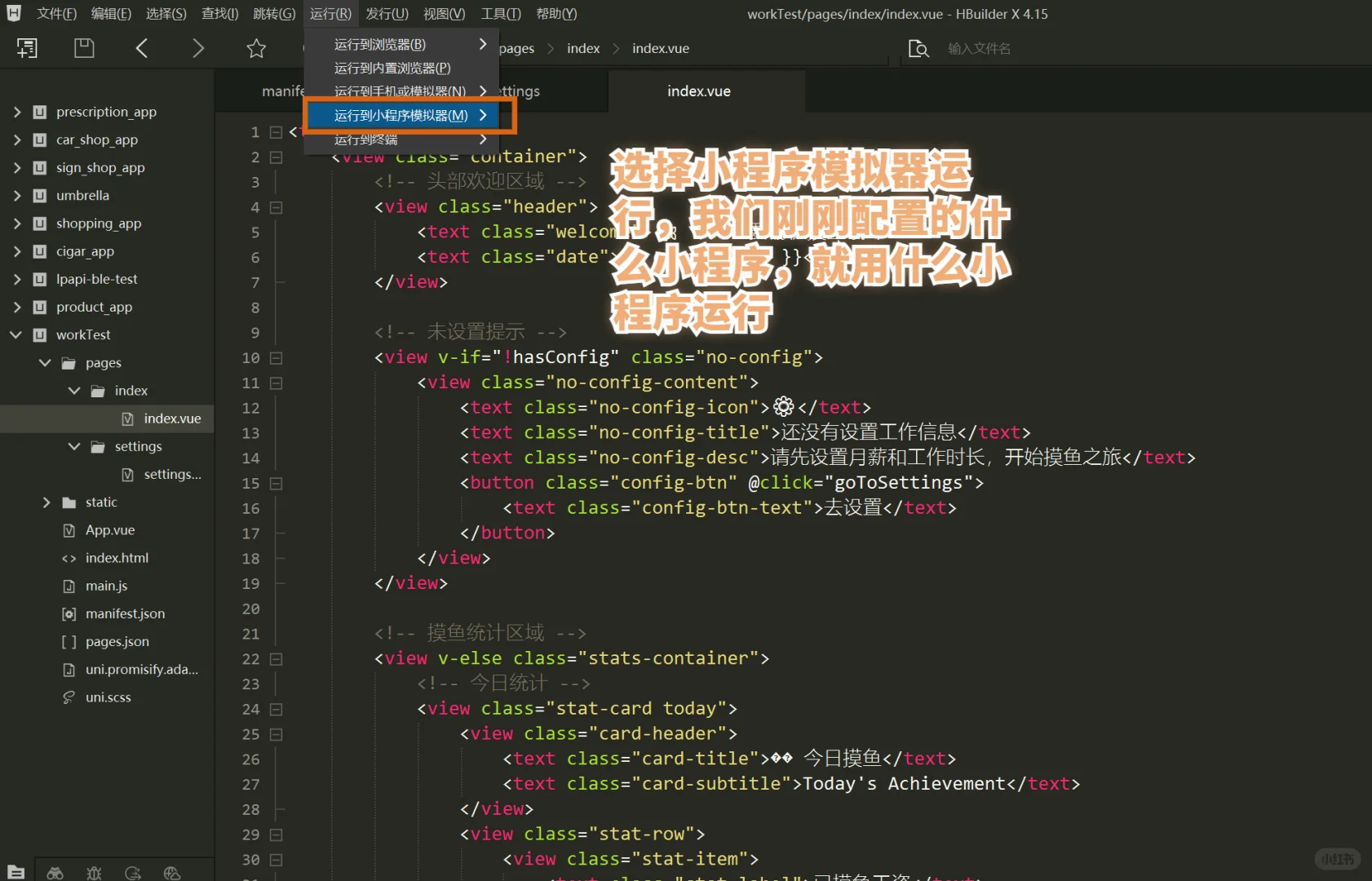 Cursor+Claude4.0，零基础开发自己的小程序