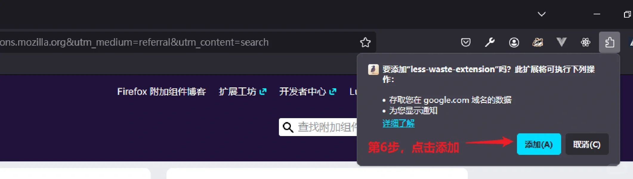 解救健忘女孩，保护你的钱包🍒实用插件分享