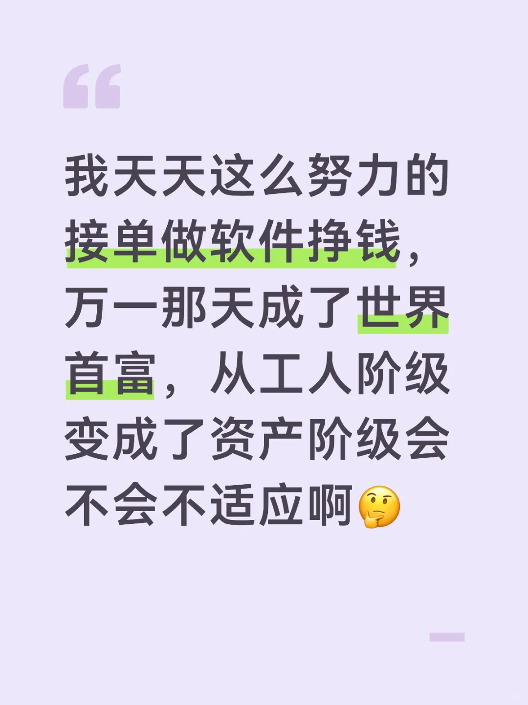 爬虫逆向，浏览器插件开发，各类软件开发