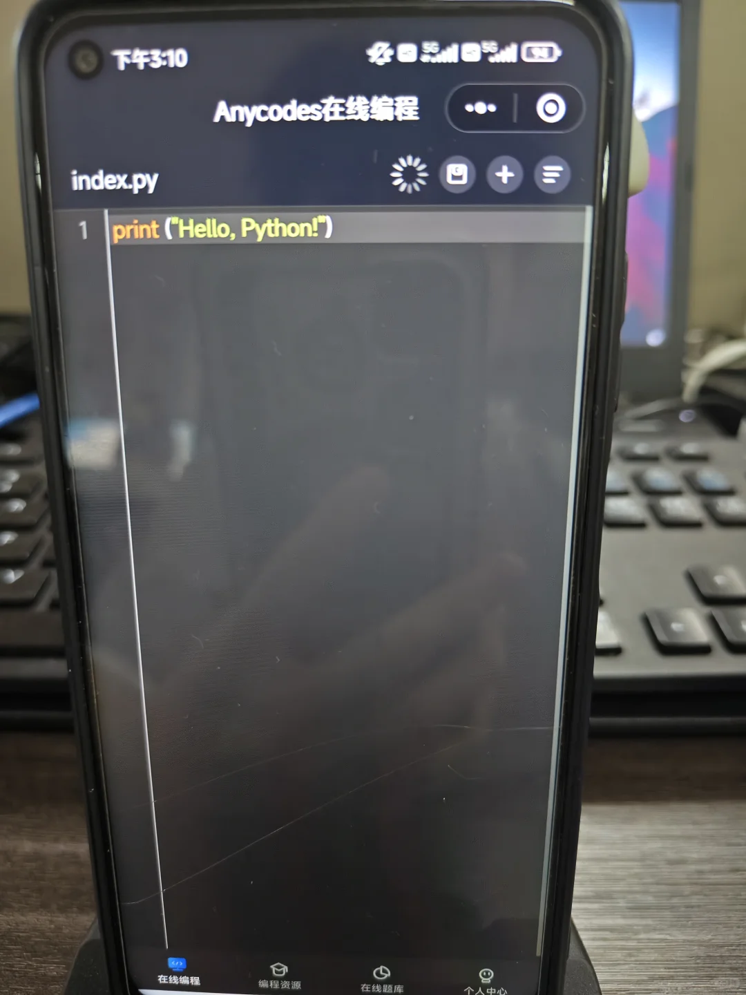 学Python请疯狂使用这些 APP