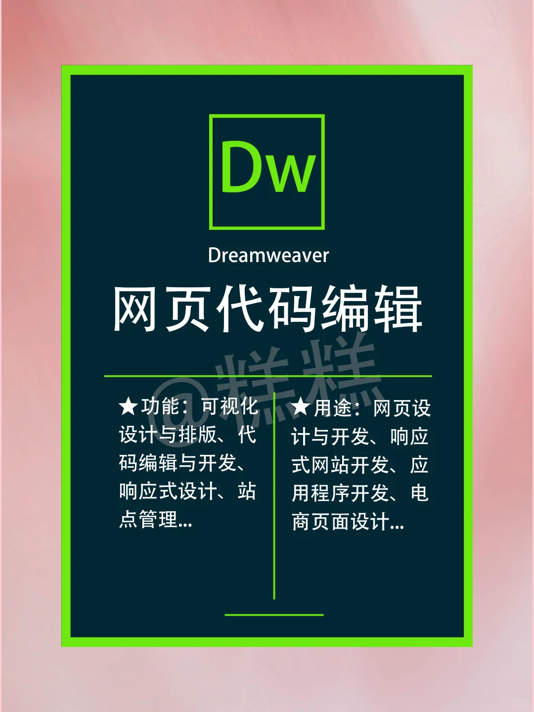 Adobe全家桶一键安装不翻车✨保姆级安利！