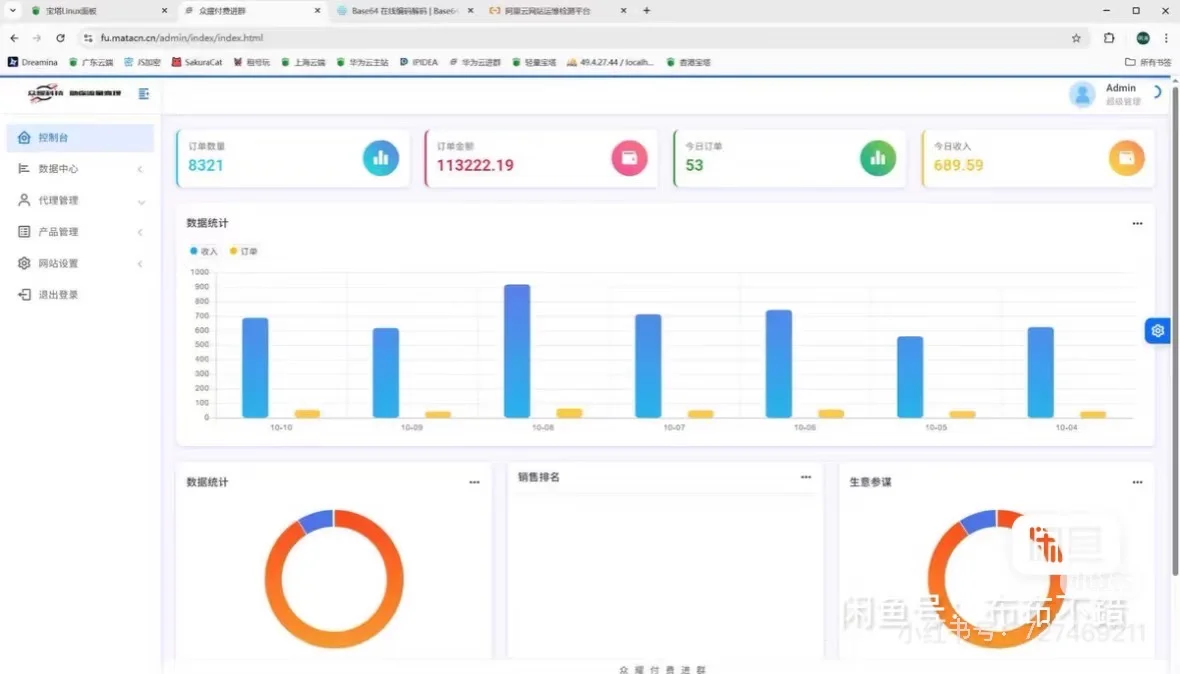 知识付费进群系统搭建 S粉丝进群系统