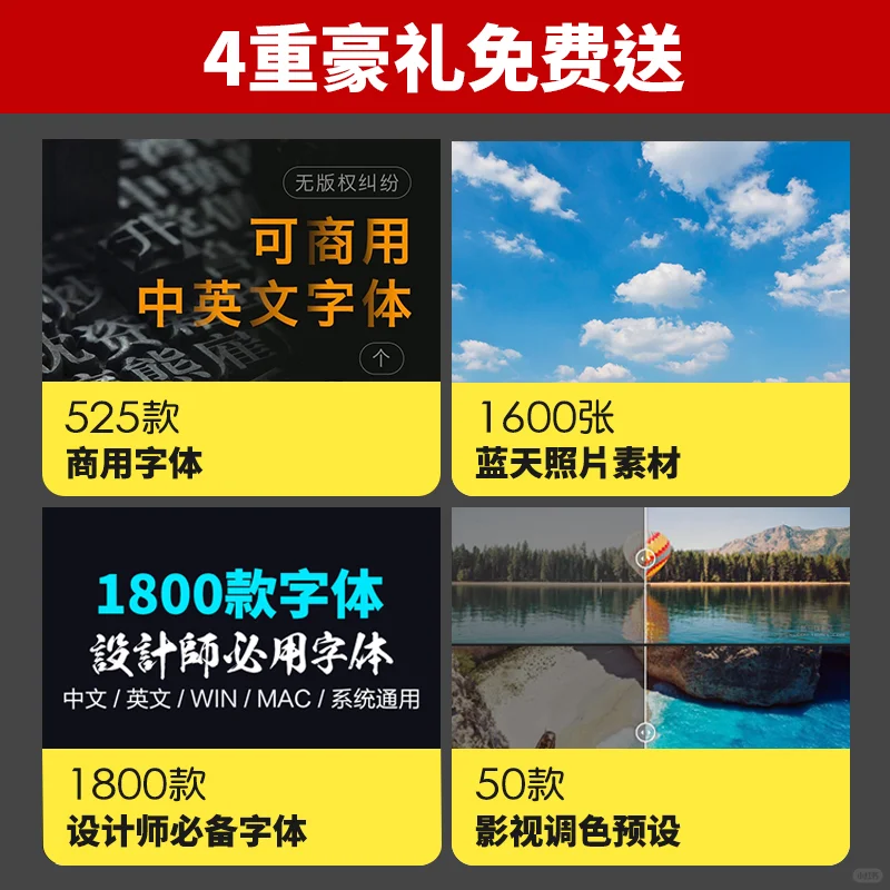 PS插件！史上最全！一键安装！