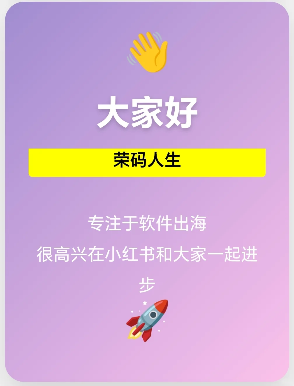 宠物类APP五个热门方向