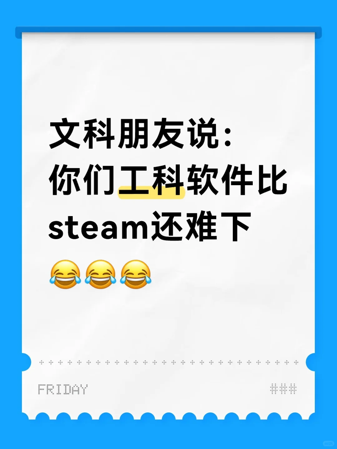 他说：Python那个网址我都找了半个小时😂