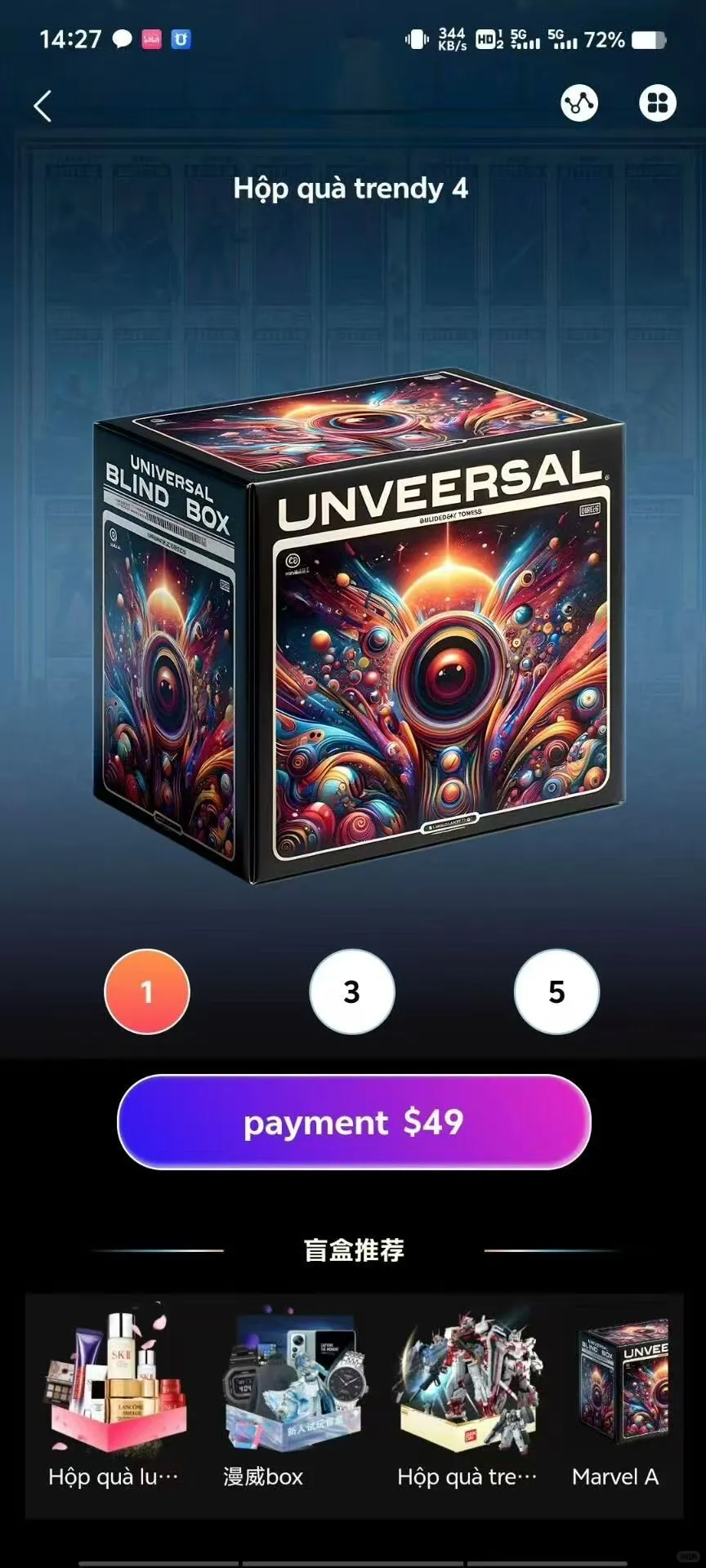 海外盲盒系统定制开发，源码搭建，