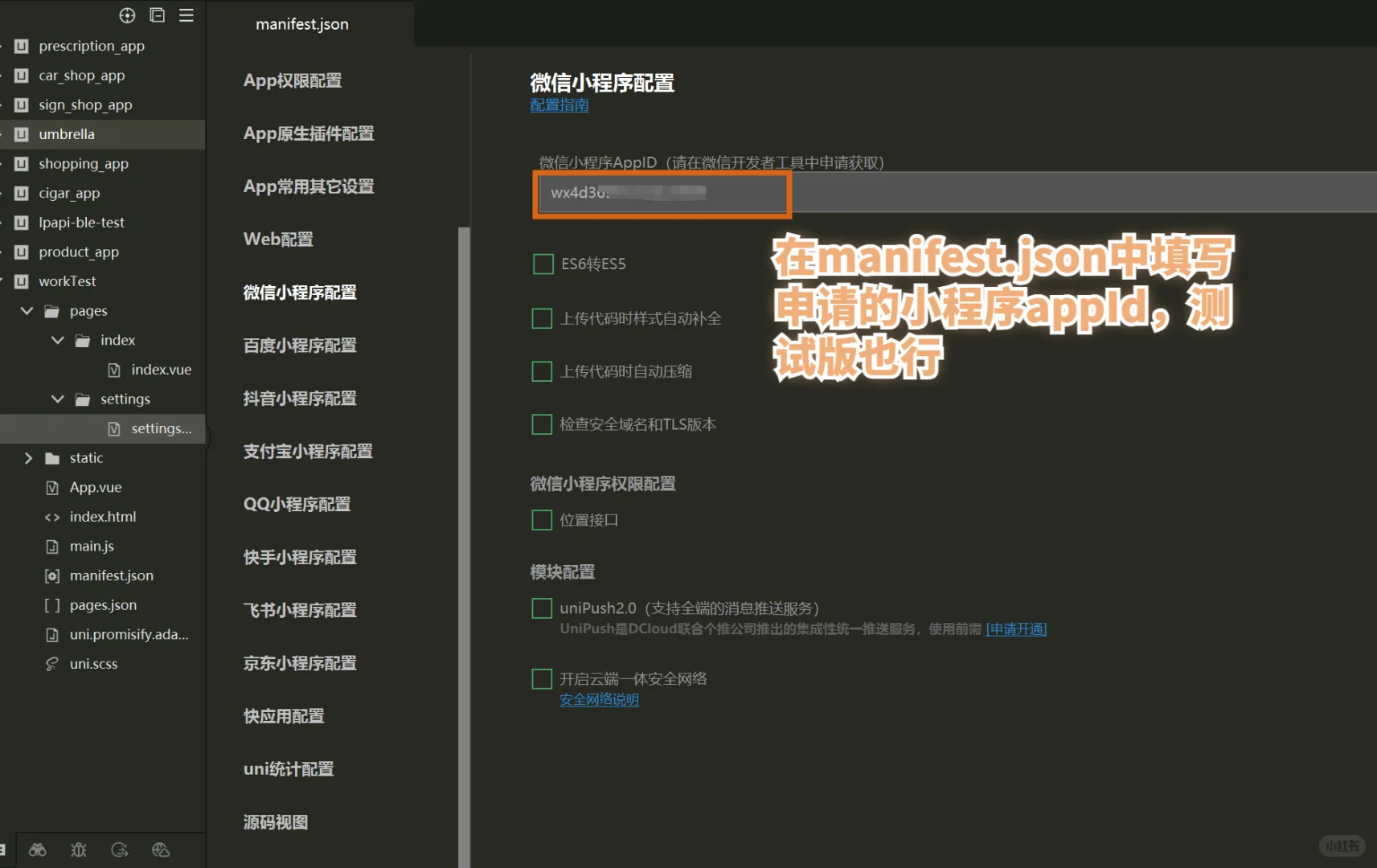 Cursor+Claude4.0，零基础开发自己的小程序
