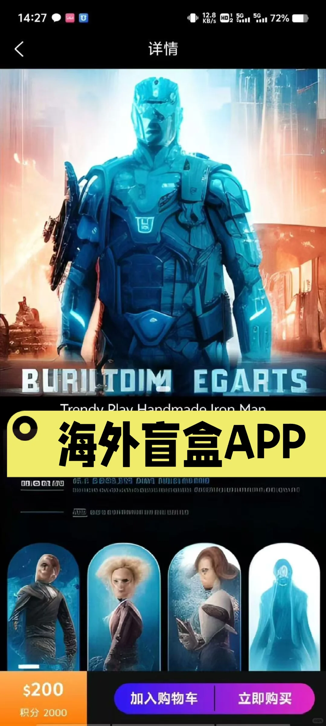 海外盲盒系统定制开发，源码搭建，