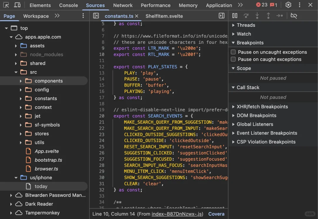 苹果App Store源码曝光，程序员圈直接炸了