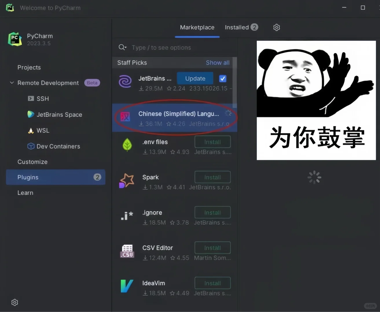 一键安装Pycharm/Python安装包＋激活码附：