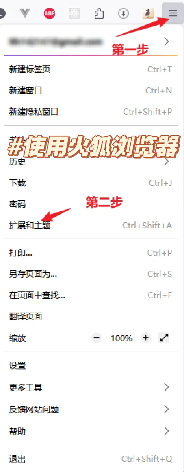 解救健忘女孩，保护你的钱包🍒实用插件分享