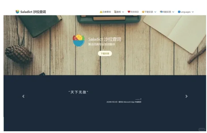 惊呆了 这16款浏览器插件让你浏览器无比强