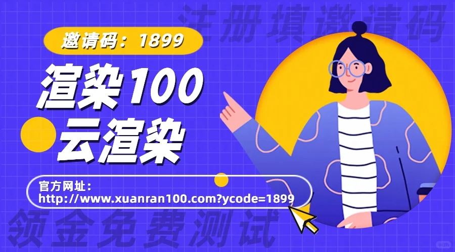 3DMAX插件推荐-提高工作效率的利器