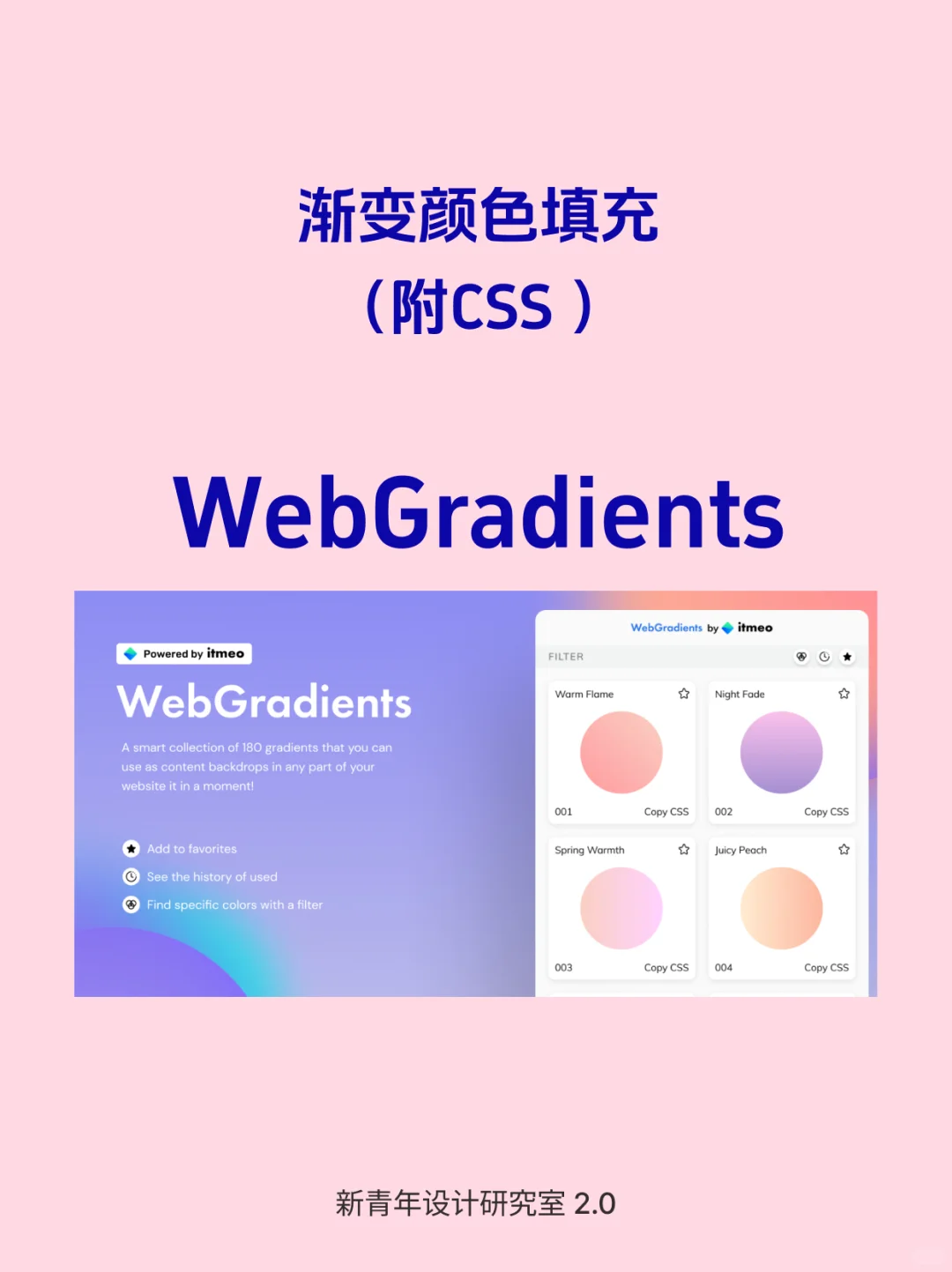 💡分享｜好用的Figma插件推荐