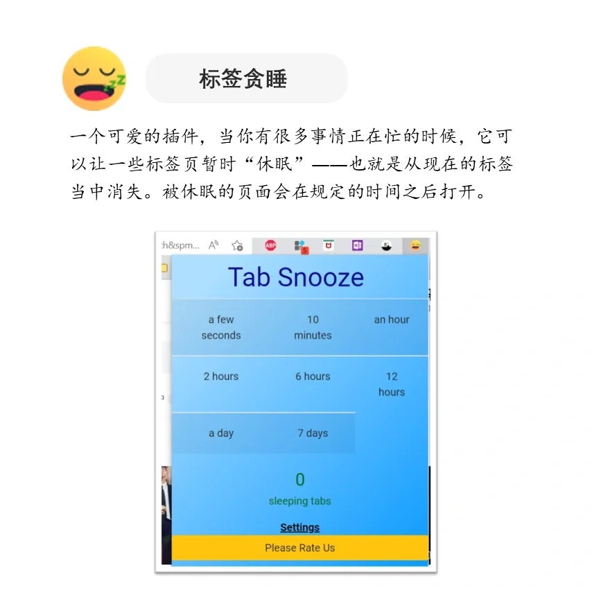 Edge浏览器实用插件分享（1）