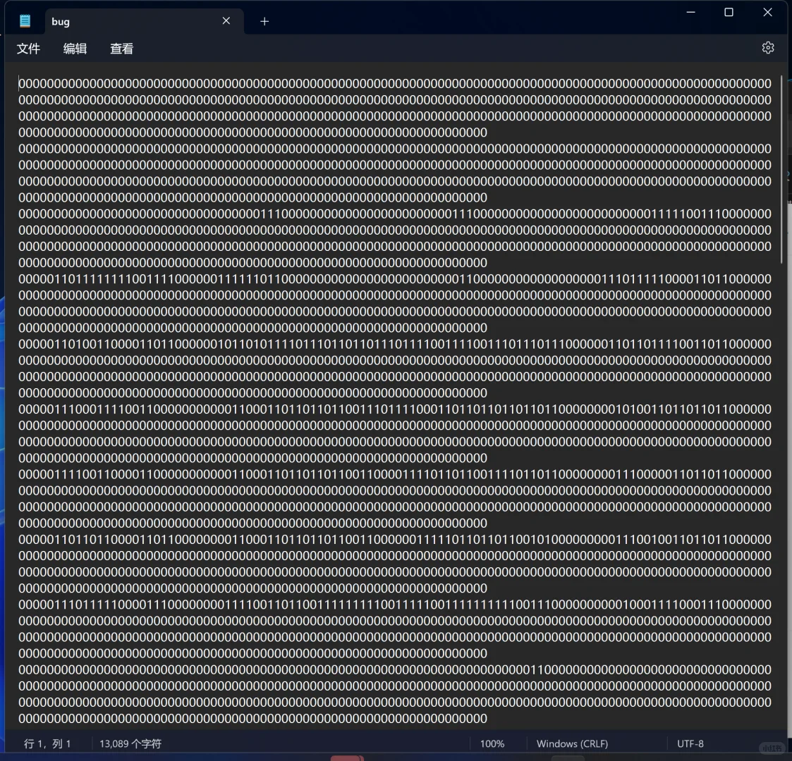 有没有懂软件编程的？