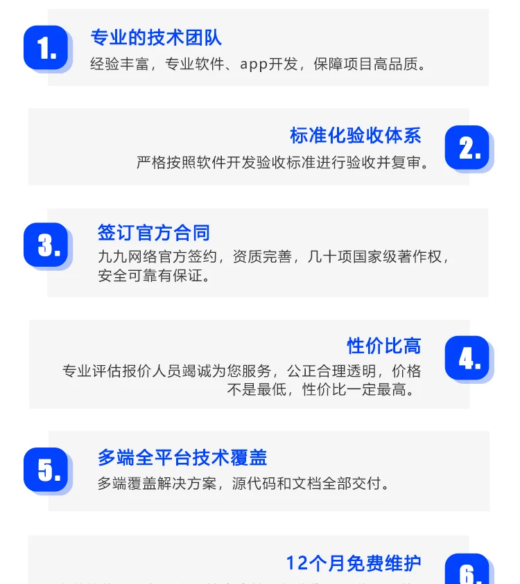 租房小程序APP源码部署搭建源码版权交付