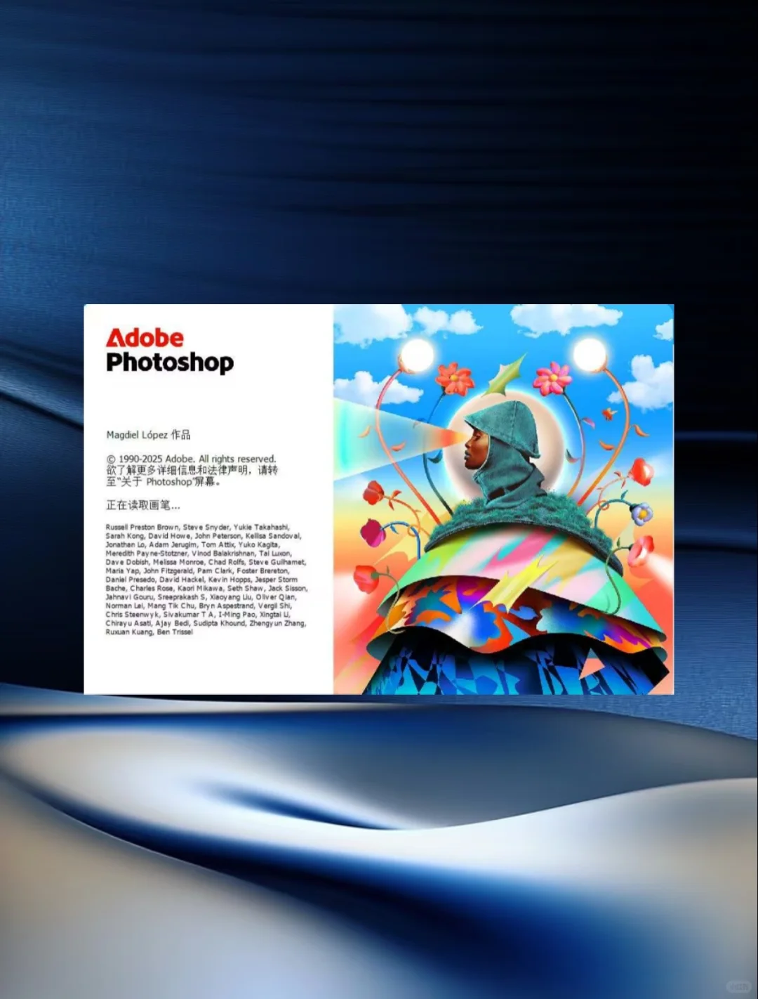 PS最新版安装包 附详细教程 无偿分享