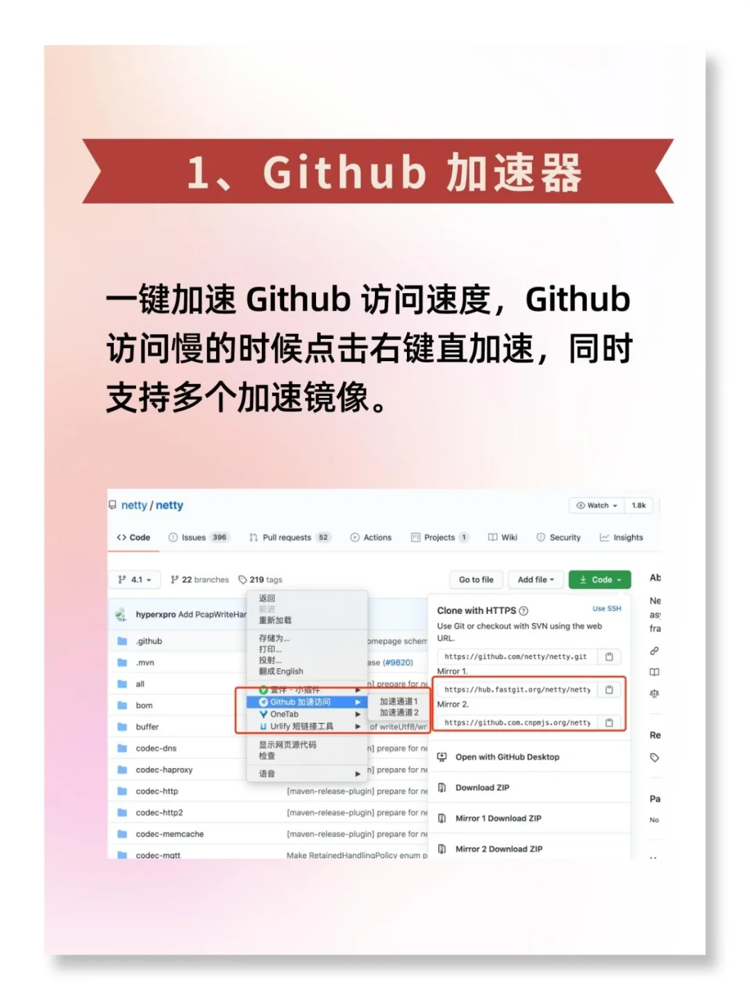 大佬们都在用的灵魂插件，Chrome灵魂插件！