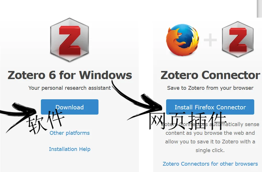 Zotero软件及其插件分享（一）