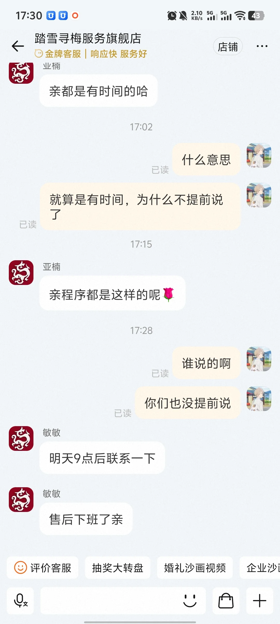 找人做程序开发注意事项