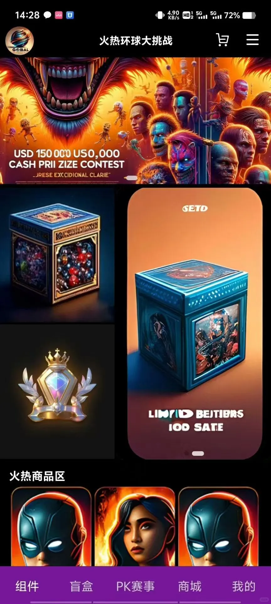 海外盲盒系统定制开发，源码搭建，