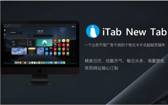 惊呆了 这16款浏览器插件让你浏览器无比强