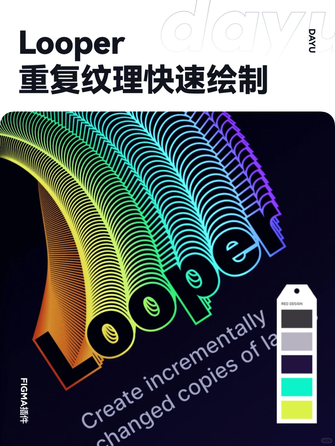 神一般的插件！