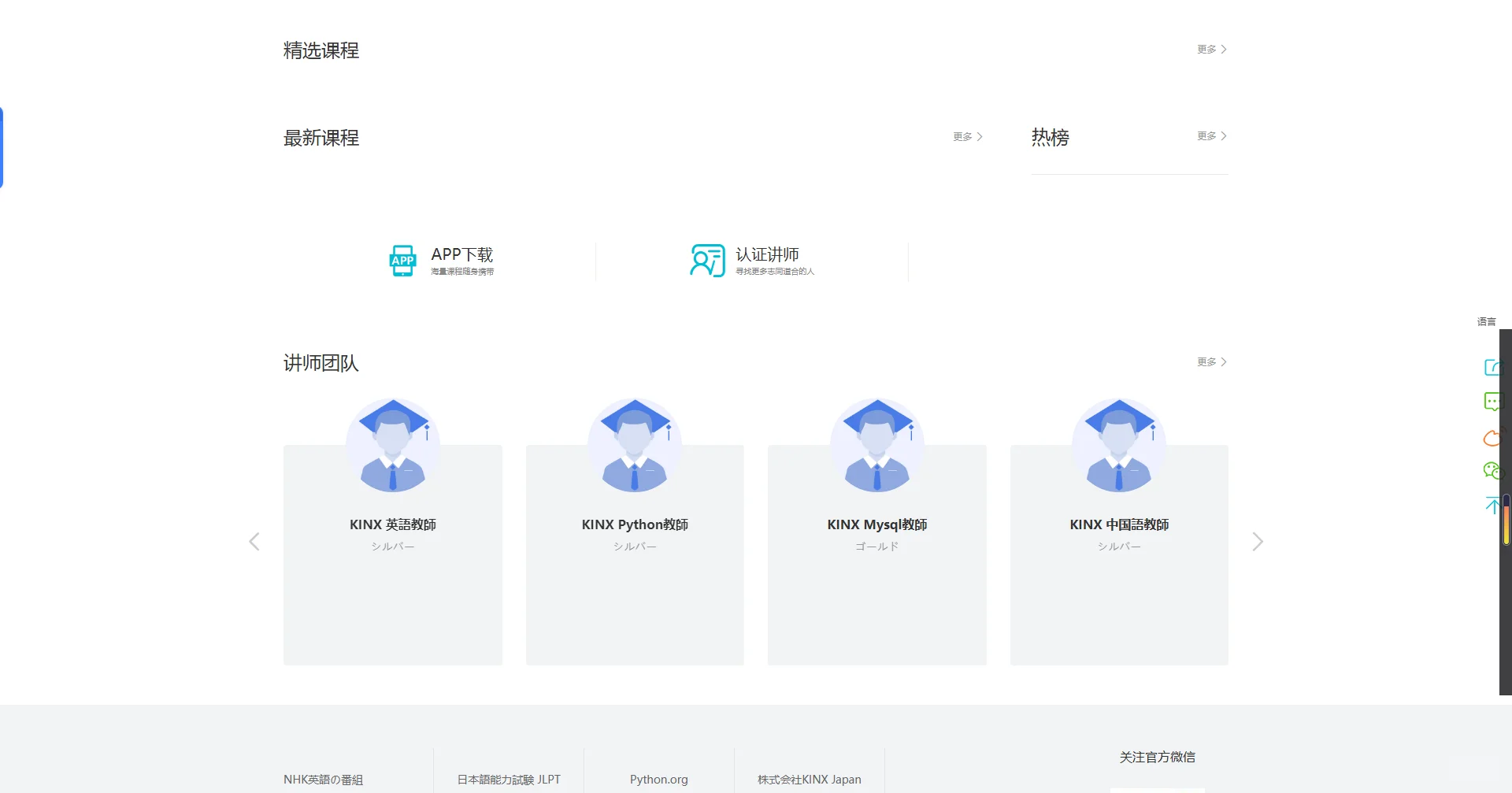 在线教育系统定制 在线教育平台源码搭建