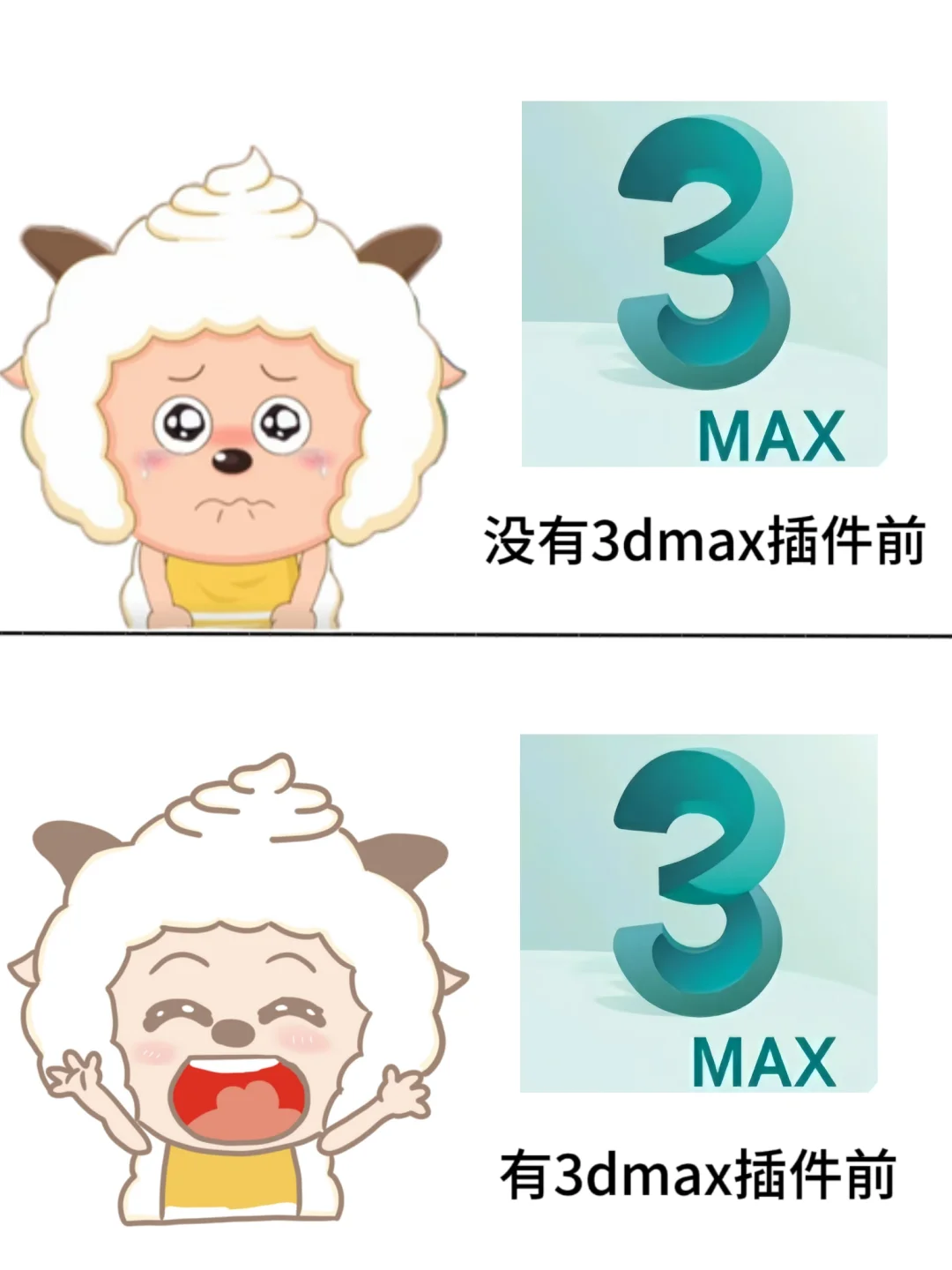 3dmax插件精选，让你的建模项目更加专业
