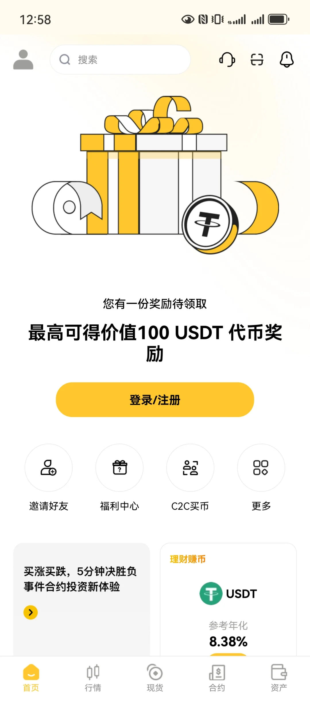 高端交易所系统源码，帮客户搭建技术团队。