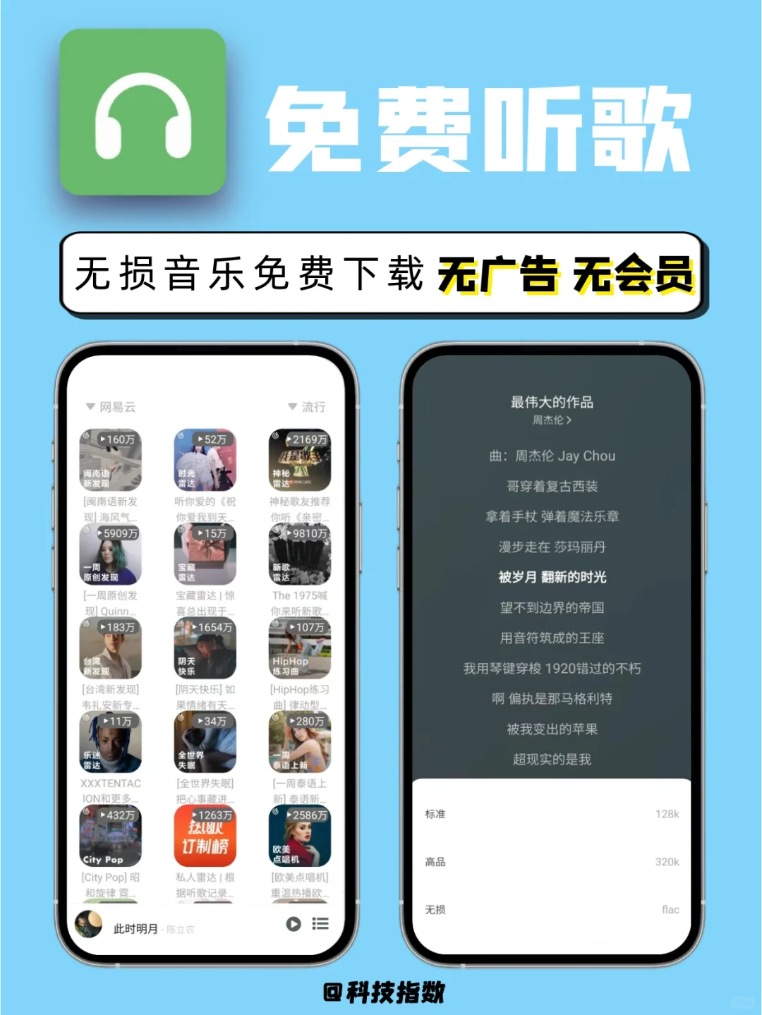 海量资源，永久白嫖🤩真让人受不了‼️