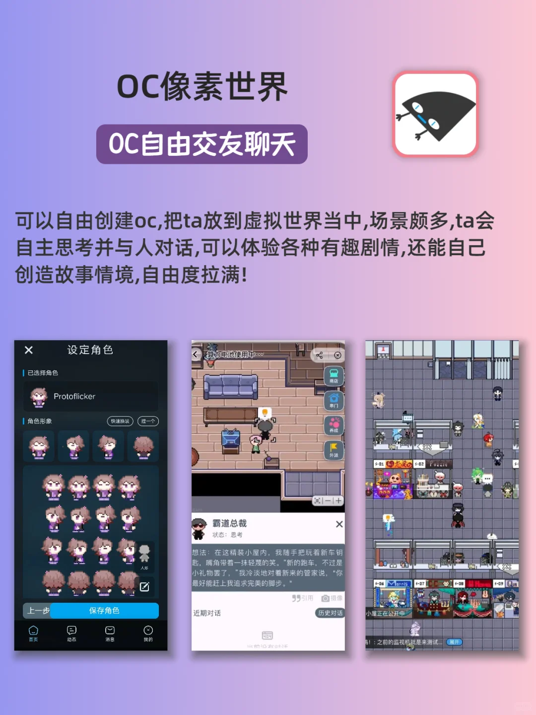 OC人超实用软件合集❗OC妈进来养娃啦~