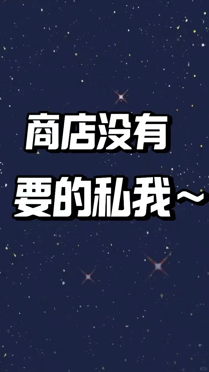 ⚡️city不city！全网音乐PJ版！实现听歌自由！