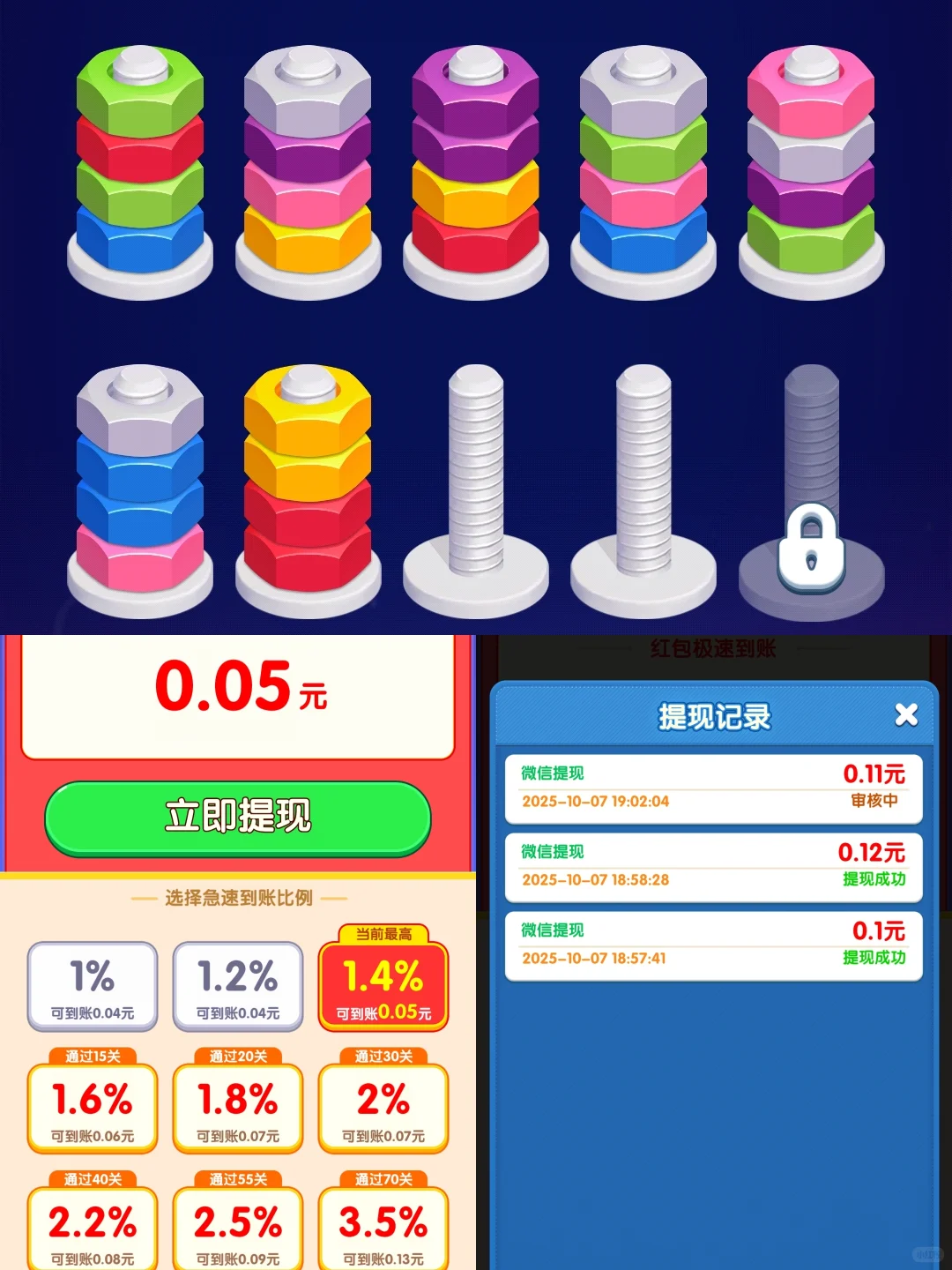 我在小红书做薅羊毛测评