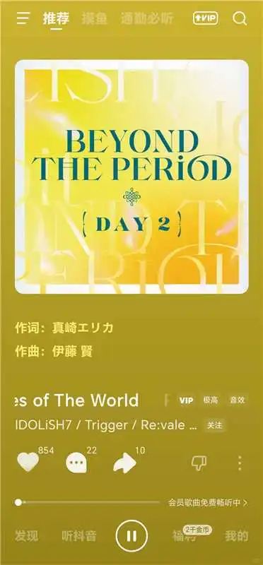 🎶免费音乐软件速取！！