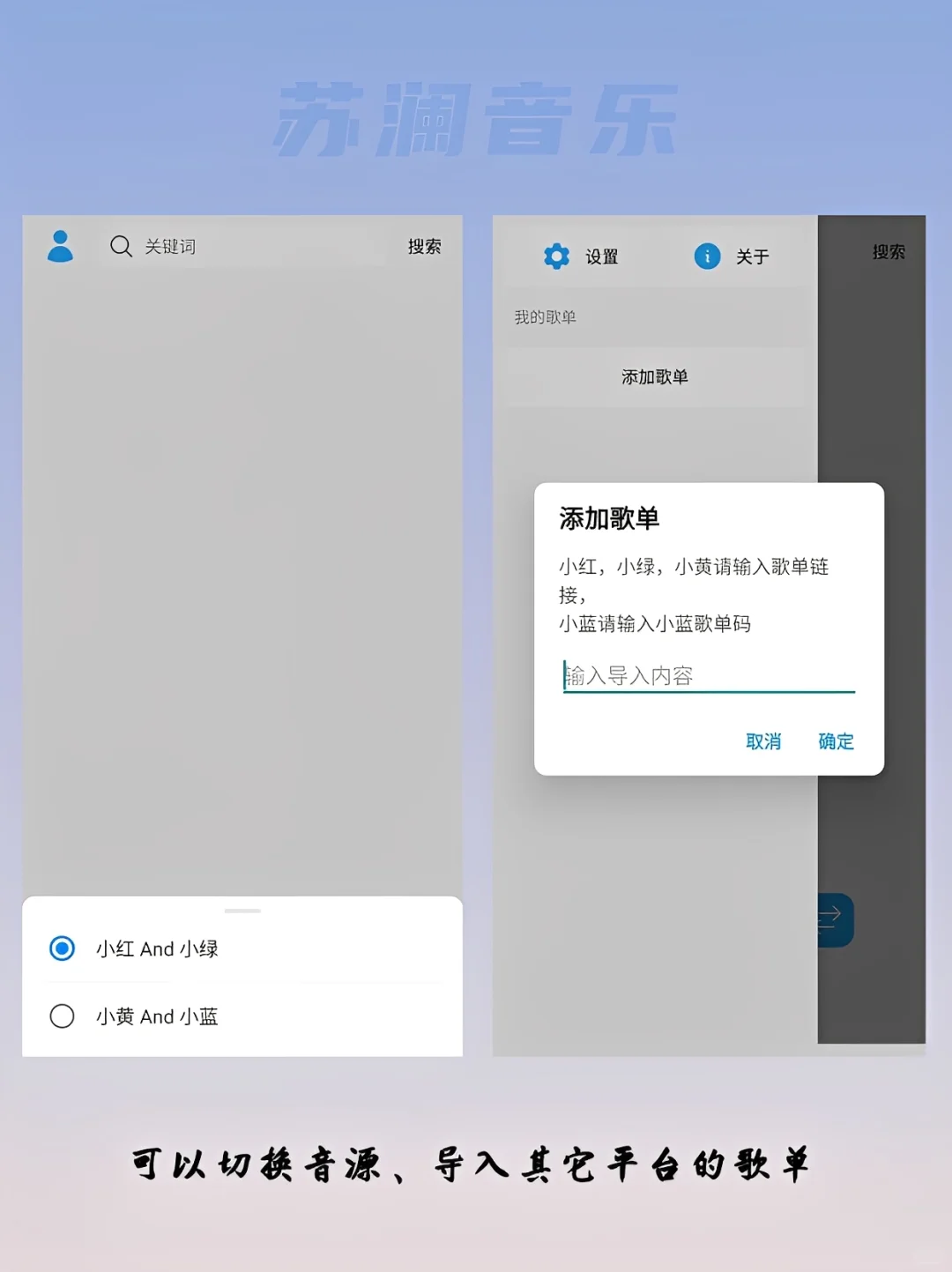 我愿称之为今年最值得下载的宝藏音乐app