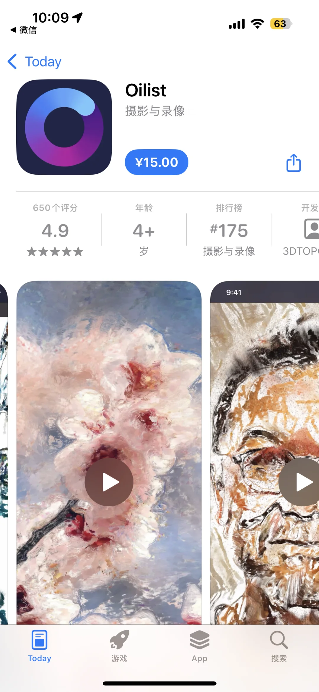App Store今日限免应用（第21弹）