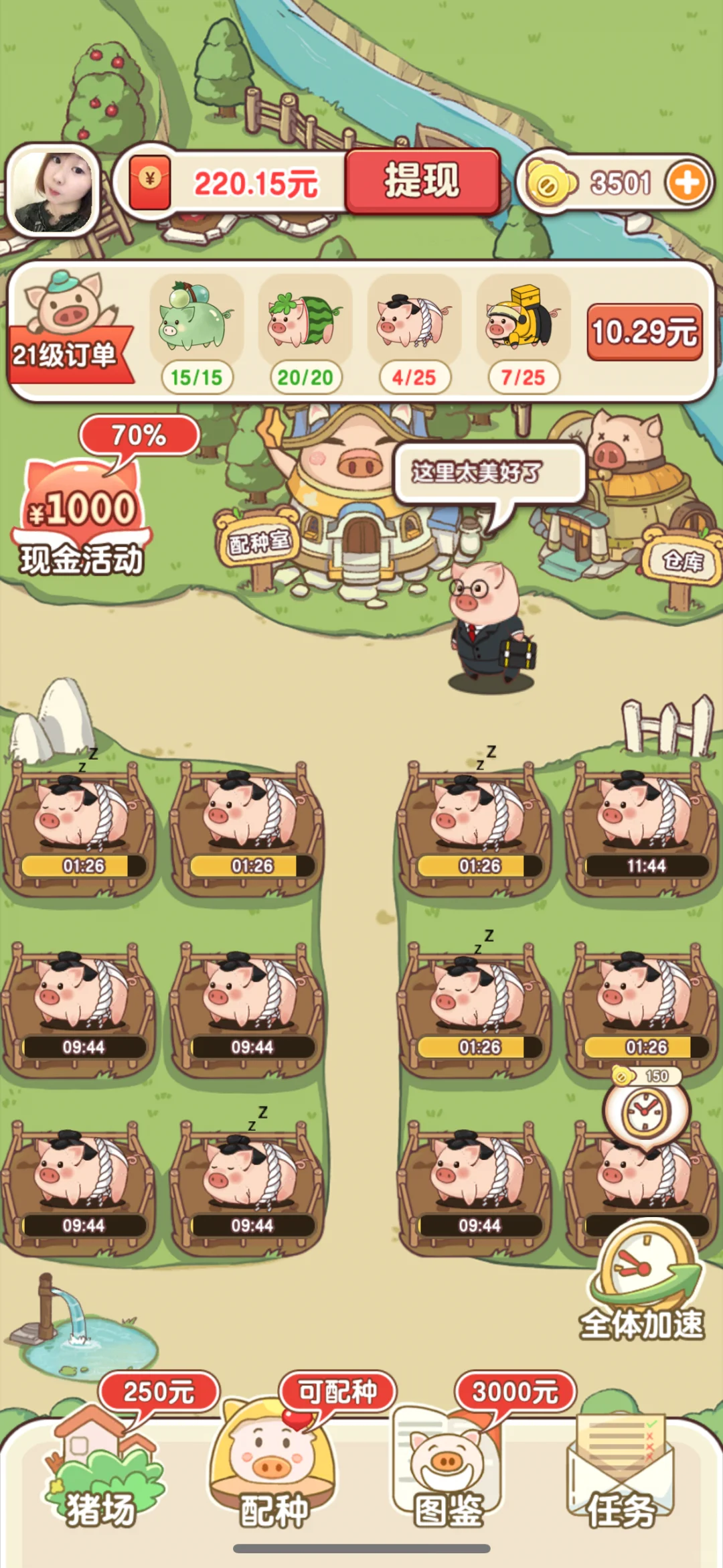 热门赚钱小游戏测评，有图有真相