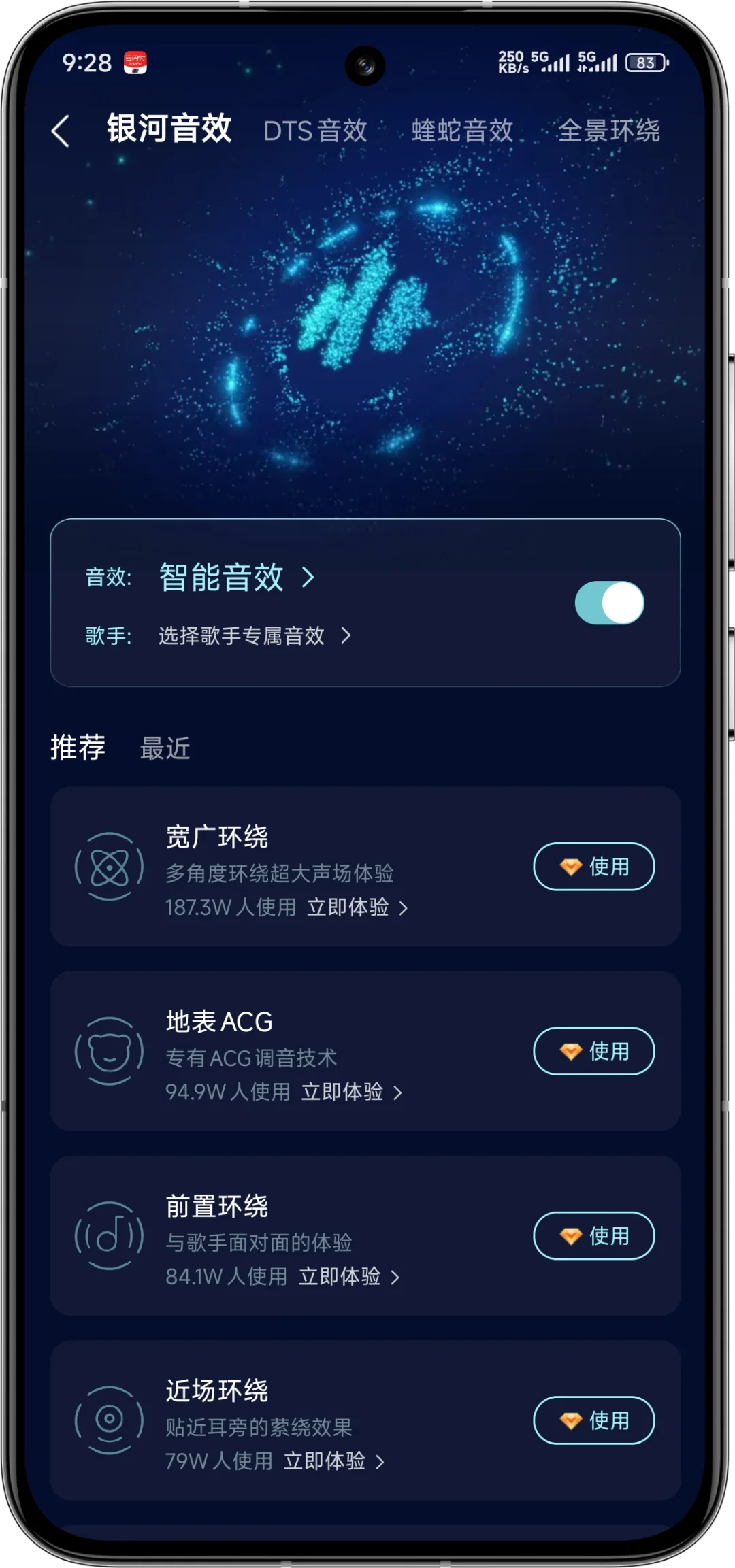 关于我分币没花，白嫖永久音月软件会员…
