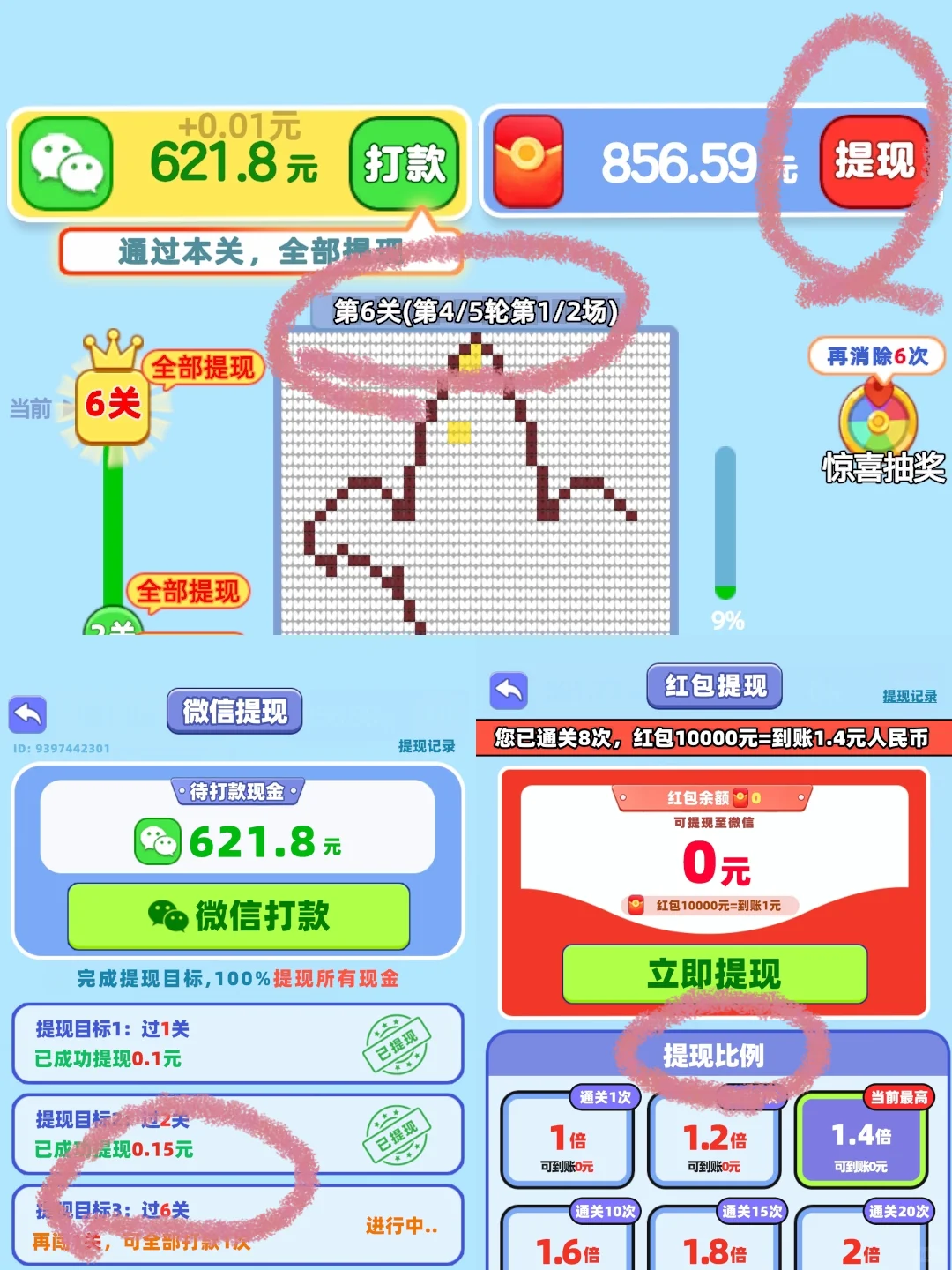 我在小红书做薅羊毛测评