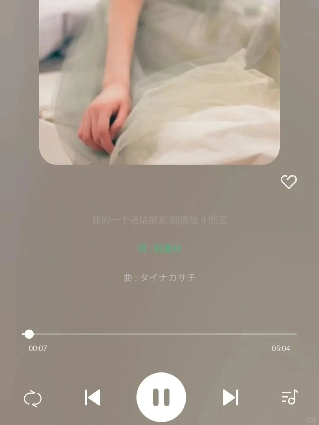 高品质无损音乐🎶在线听👂🏻免费下载