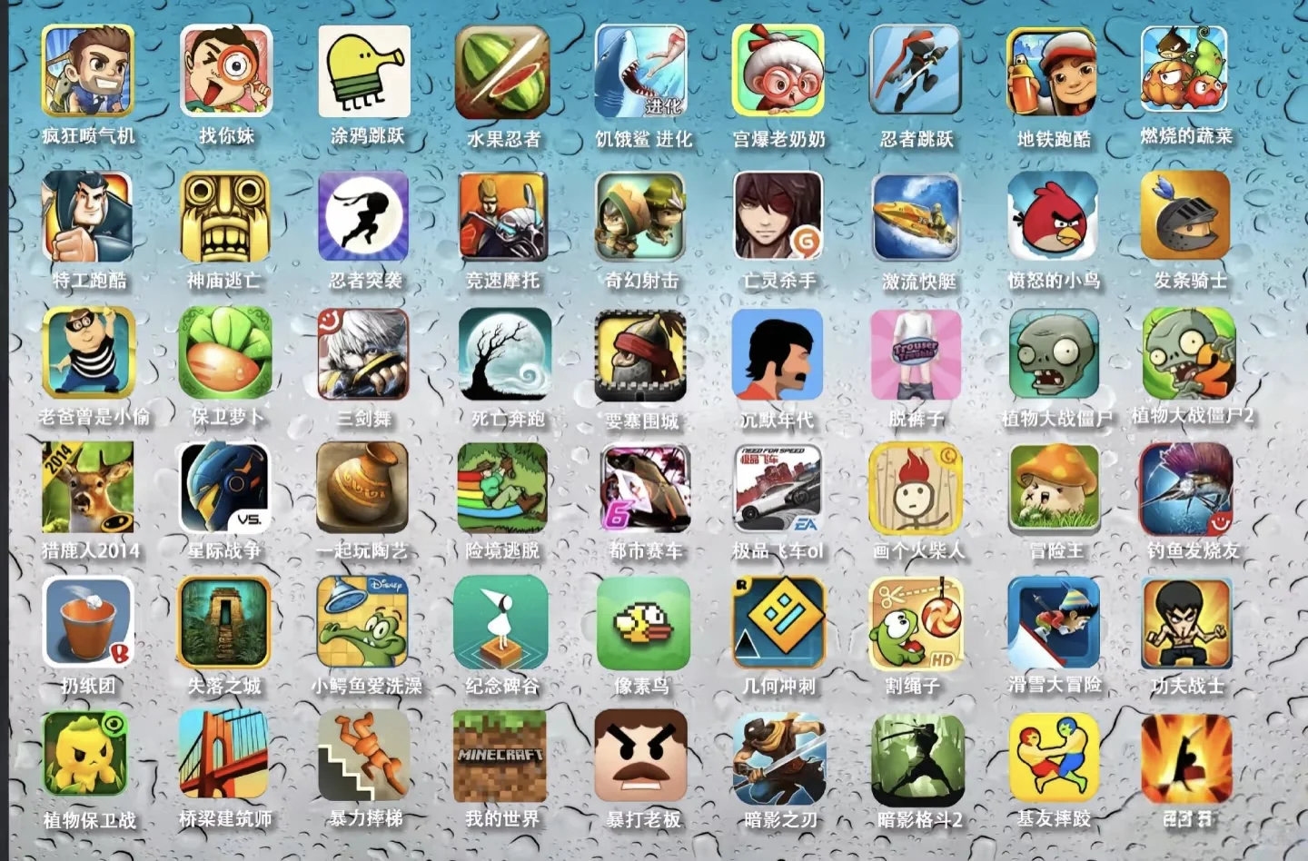 哪些游戏是你喜欢的？