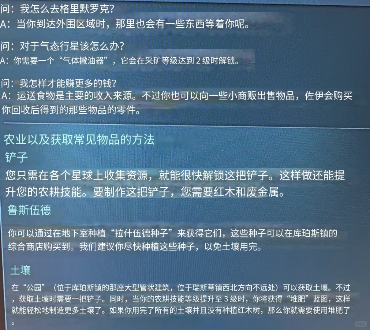 太空厨师 SPACE CHEF开发者给的游戏指南