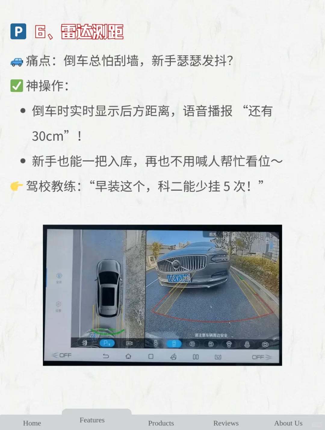 比亚迪7个必装软件！